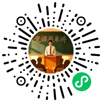 小程序码